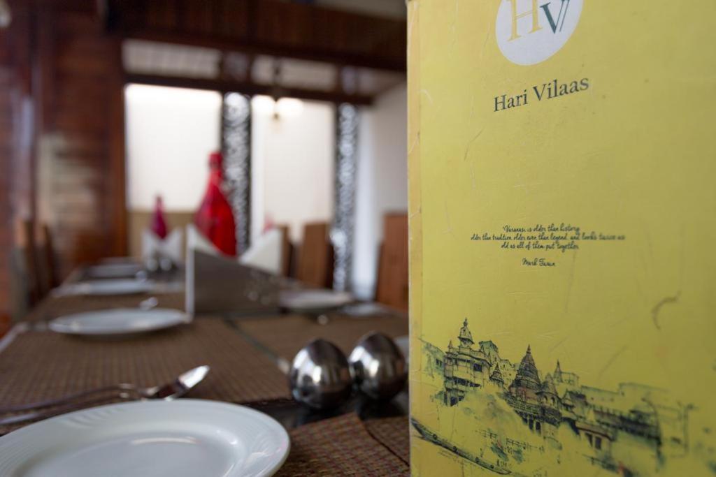 Hotel Hari Vilaas Варанасі Екстер'єр фото