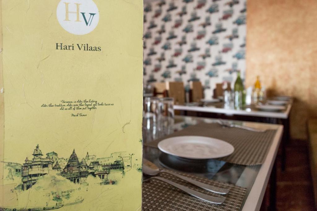 Hotel Hari Vilaas Варанасі Екстер'єр фото